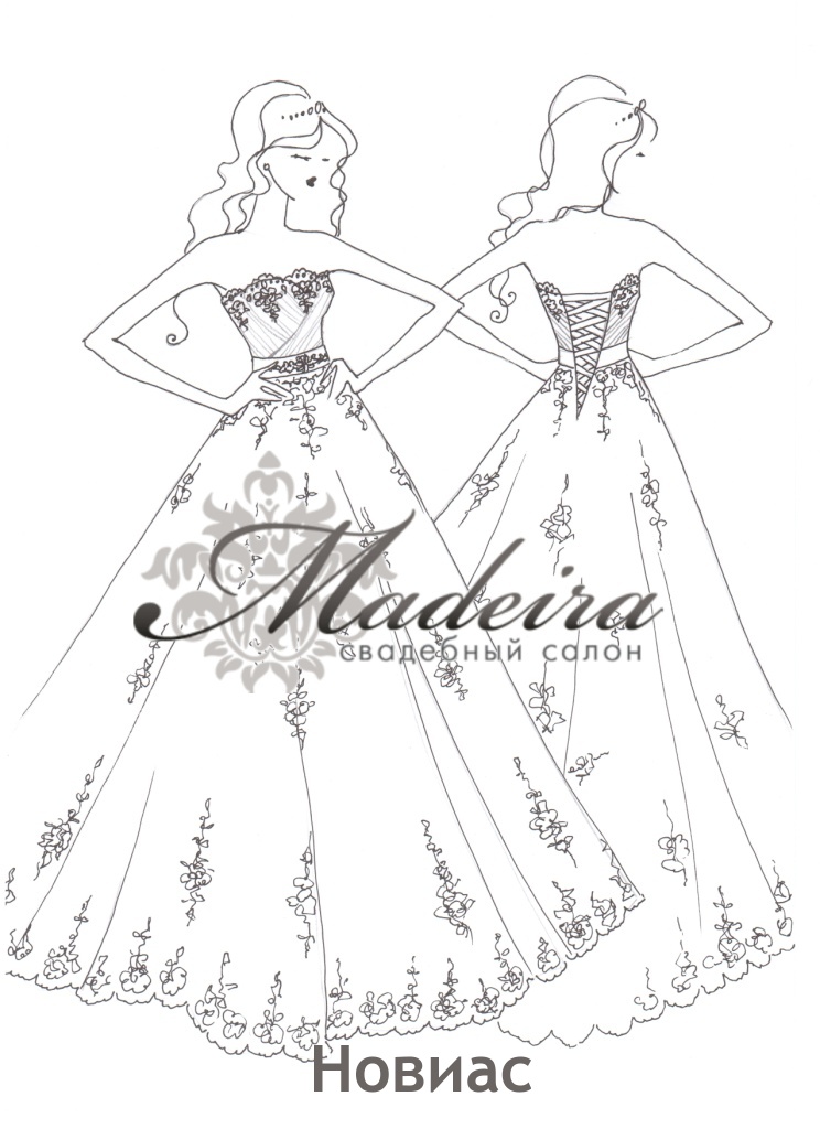 eskiznovias